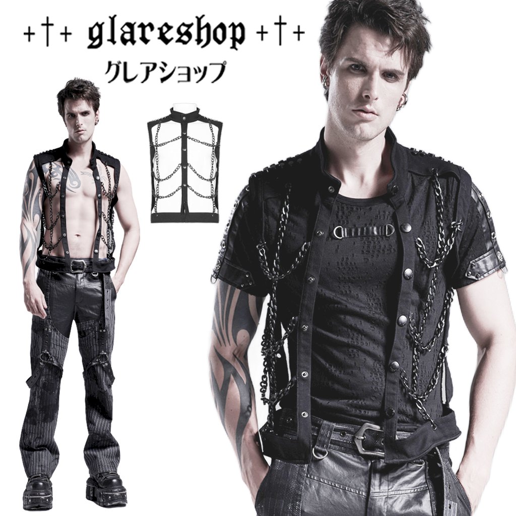 glareshop グレアショップ「M.S-M.5XL」KX406-B■パンク 個性的 チェーン ベスト ショート丈 トップス 黒 ブラック メンズ | ロック ファッション スチームパンク ヴィジュアル系 V系 コスプレ ステージ 衣装 服 [PUNK RAVE] Punk personality chain hollow-out vest