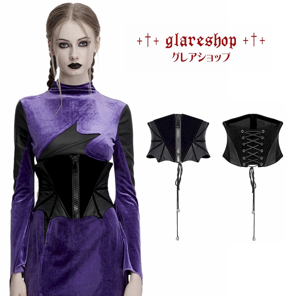 glareshop グレアショップ「S/L/2XL」KX679-B■ゴシックバットベルベットスプライスコルセットベルト 黒 ブラック レディース | 地雷系 ヴィジュアル系 V系 モード系 コスプレ ステージ 衣装 服 [PUNK RAVE] Bat corset