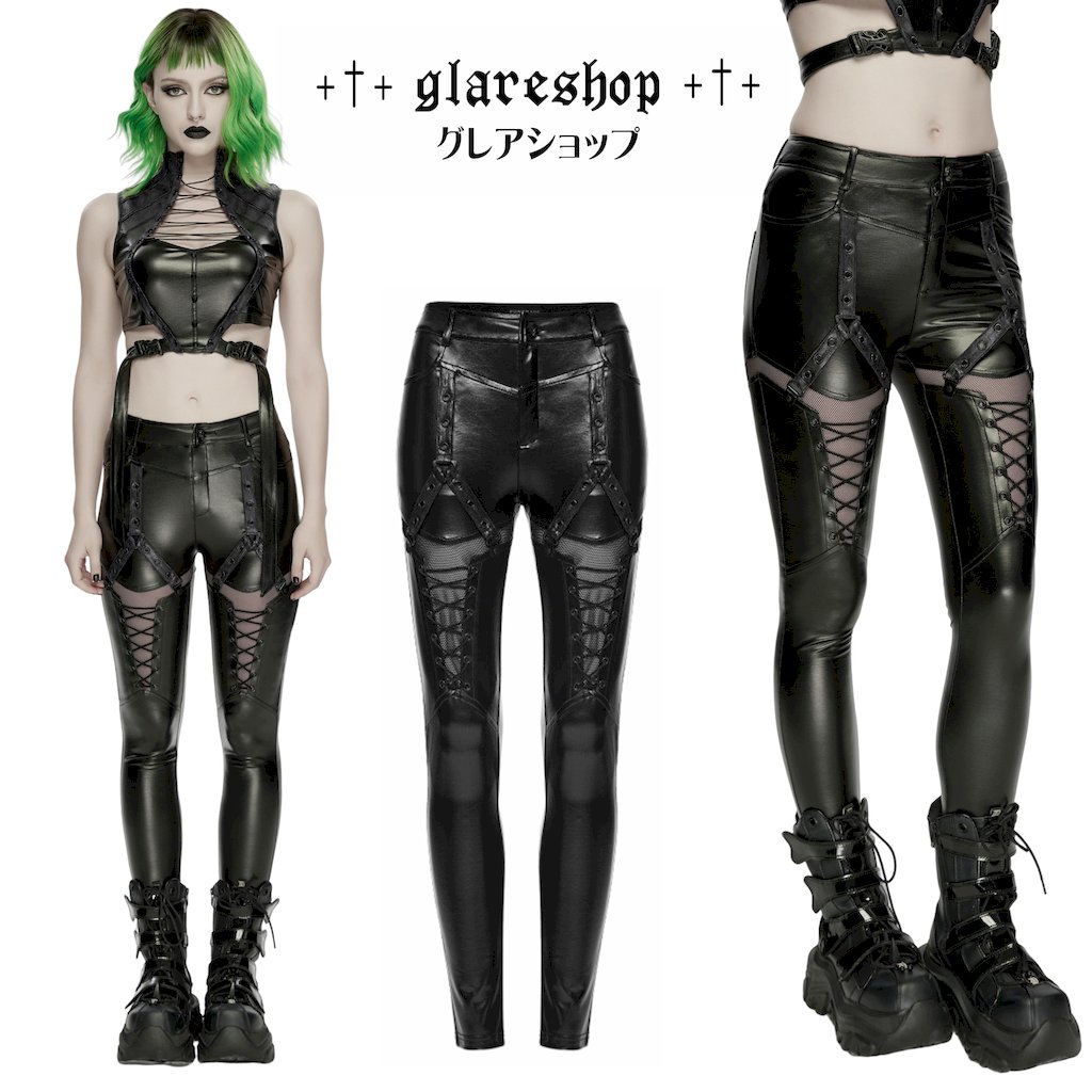 glareshop グレアショップ「XS-4XL」PX868-B■ハッカー メッシュパネルレザーレギンス レギンパン 黒 レディース | 視覚的系 V系 流行り物系 御召しもの 服 [PUNK RAVE] Cyberpunk Mesh Panel Leather Leggings
