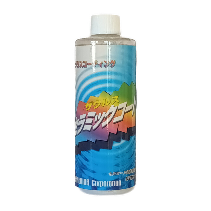 セラミックコート 300ml （溶媒：水性）主成分ガラス繊維素 プロ仕様