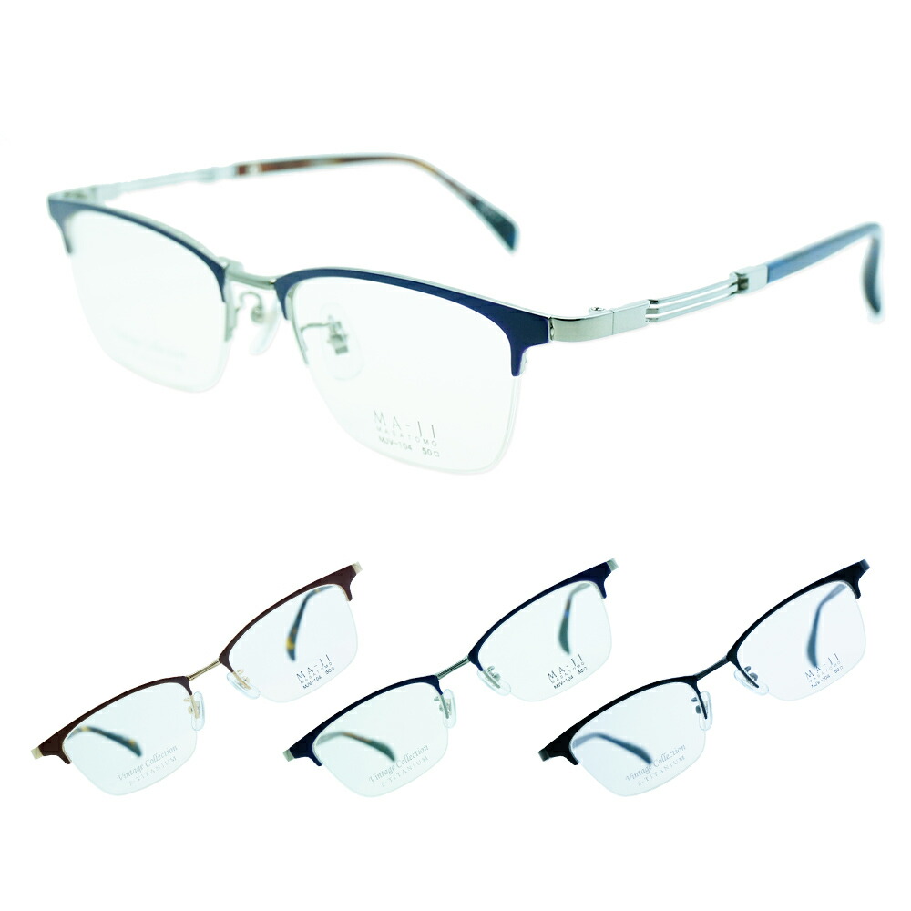 MA-JI MASATOMO MJV-104｜GLASS-M 9,438円