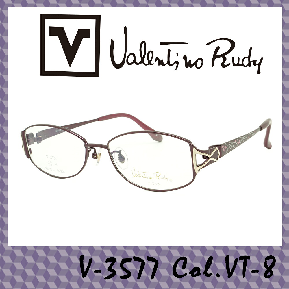 楽天市場】Valentino Rudy V-3580 Col.GP-1 : GLASS-M