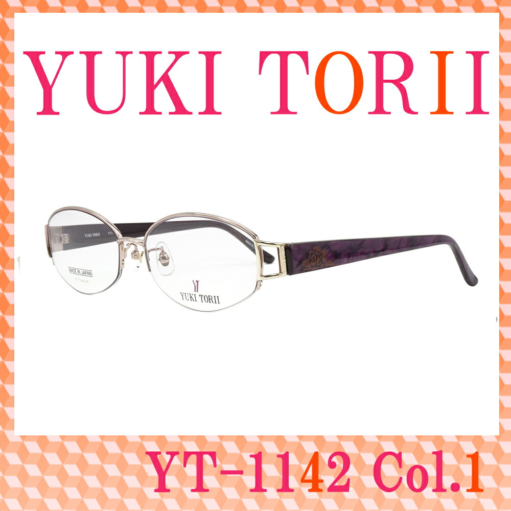 楽天市場】YUKI TORII YT-1149 Col.3 : GLASS-M
