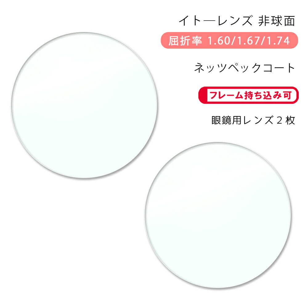注目ブランド np-as_a.jpg 小物