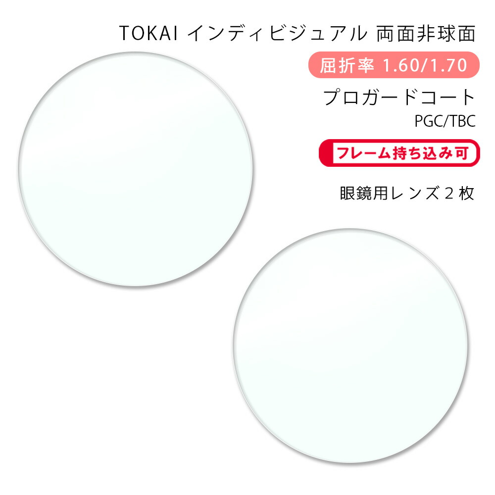 haru7様　確認ページ belna_wr-i_pgc_a.jpg