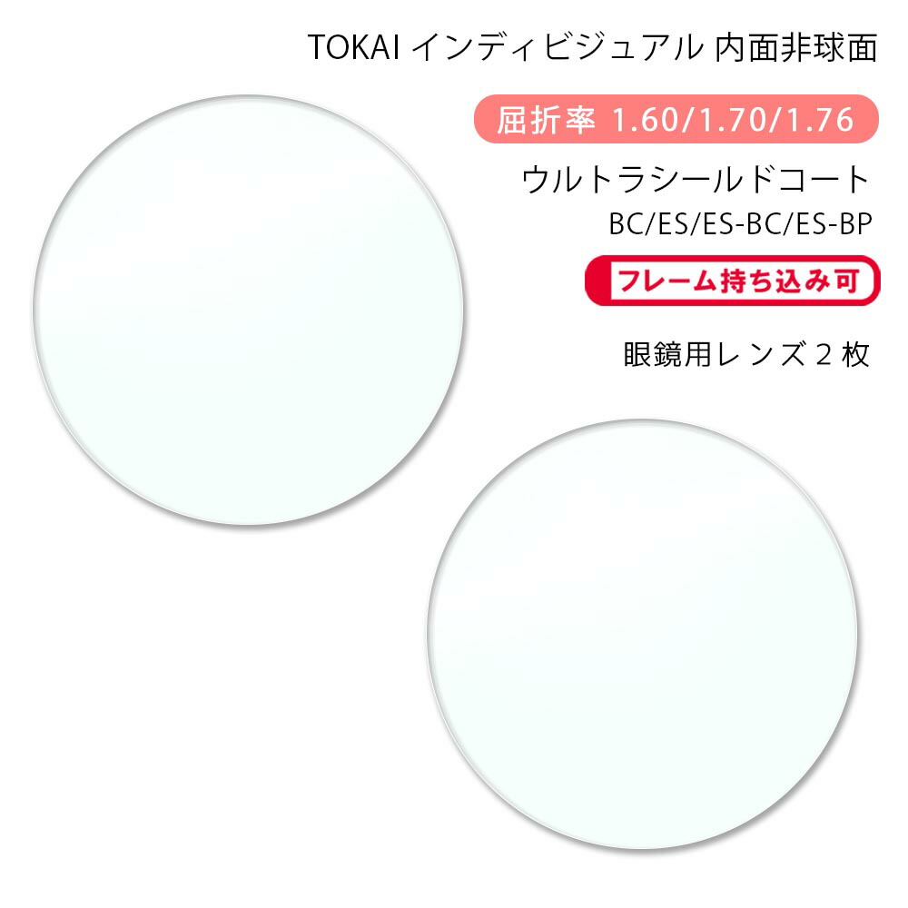 HRさん専用品 belna-hr_i_usc_a.jpg