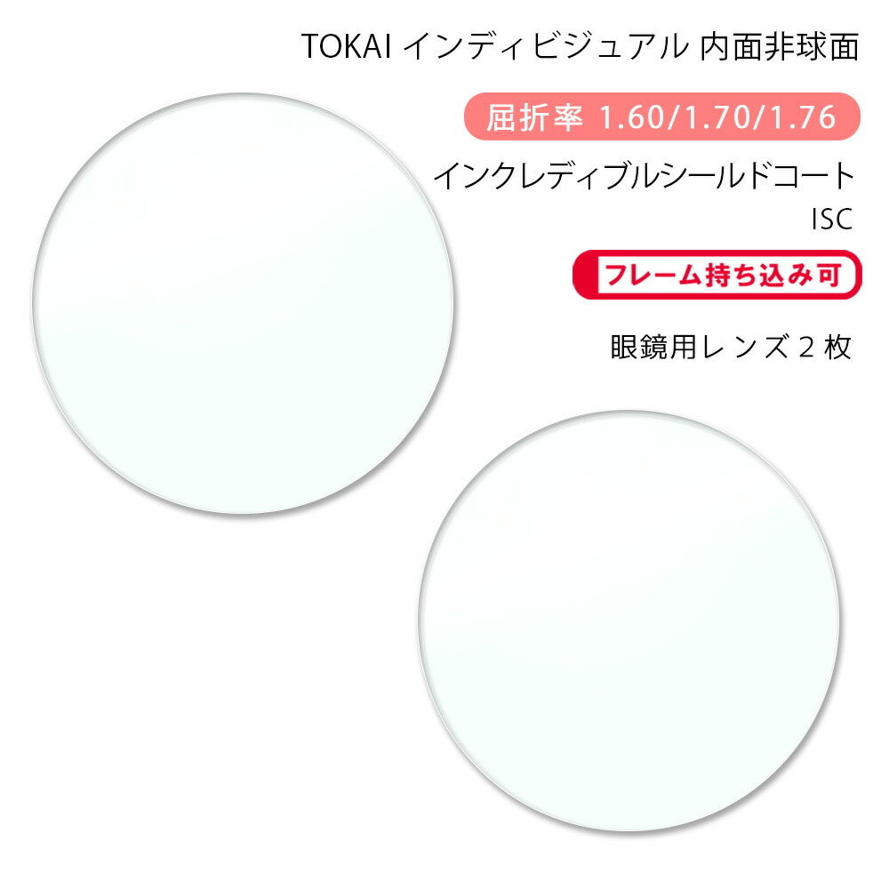 belna_hr-i_isc_a.jpg belna_hr-i_isc_a.jpg