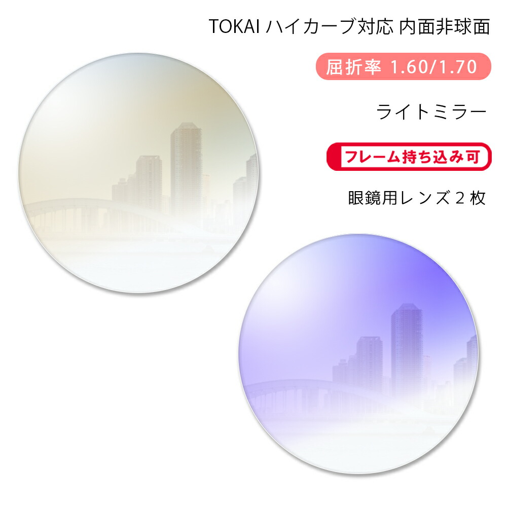 EBS Unichorus(LEDが青色へ交換されています) modecinq_lm_a.jpg