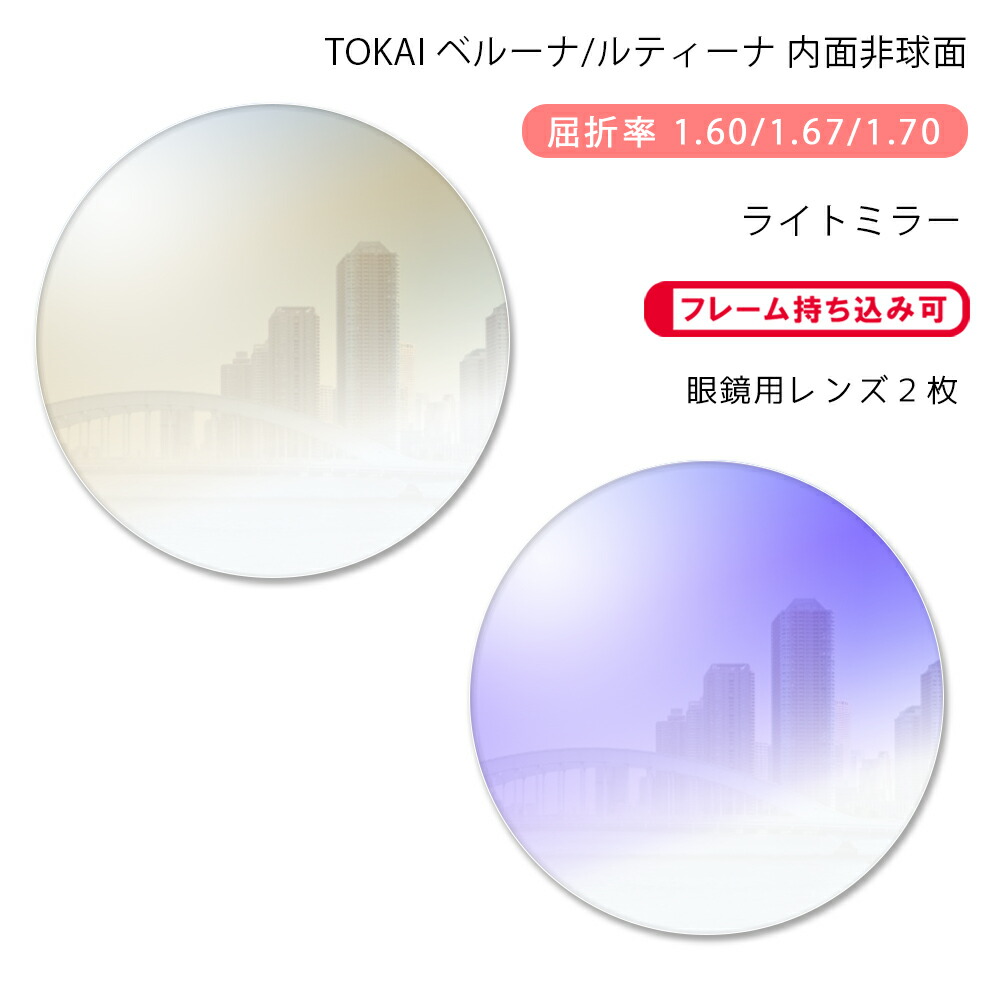 HR　ヘレナルビンスタイン　61点 楽天市場】ヘレナ ルビンスタイン Helena Rubinstein レディース