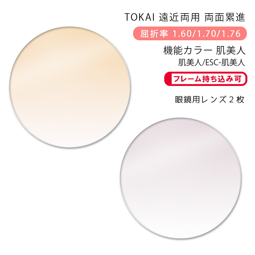 3日間値下げ【超美品】ViXion01 遠近両方老眼めがね ViXion01｜わかさ生活