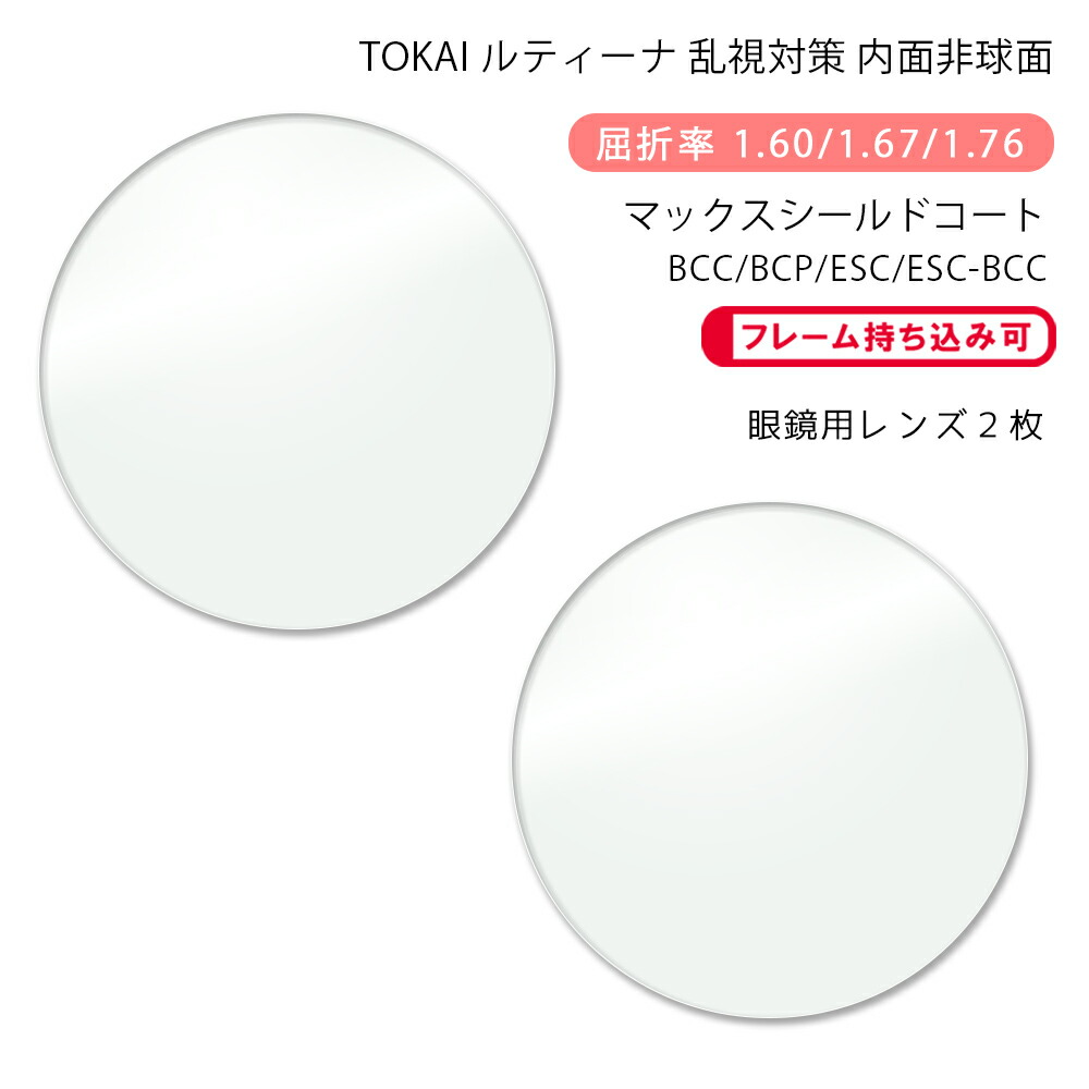 ux出品　　　3点 lutina_st_msc_a.jpg