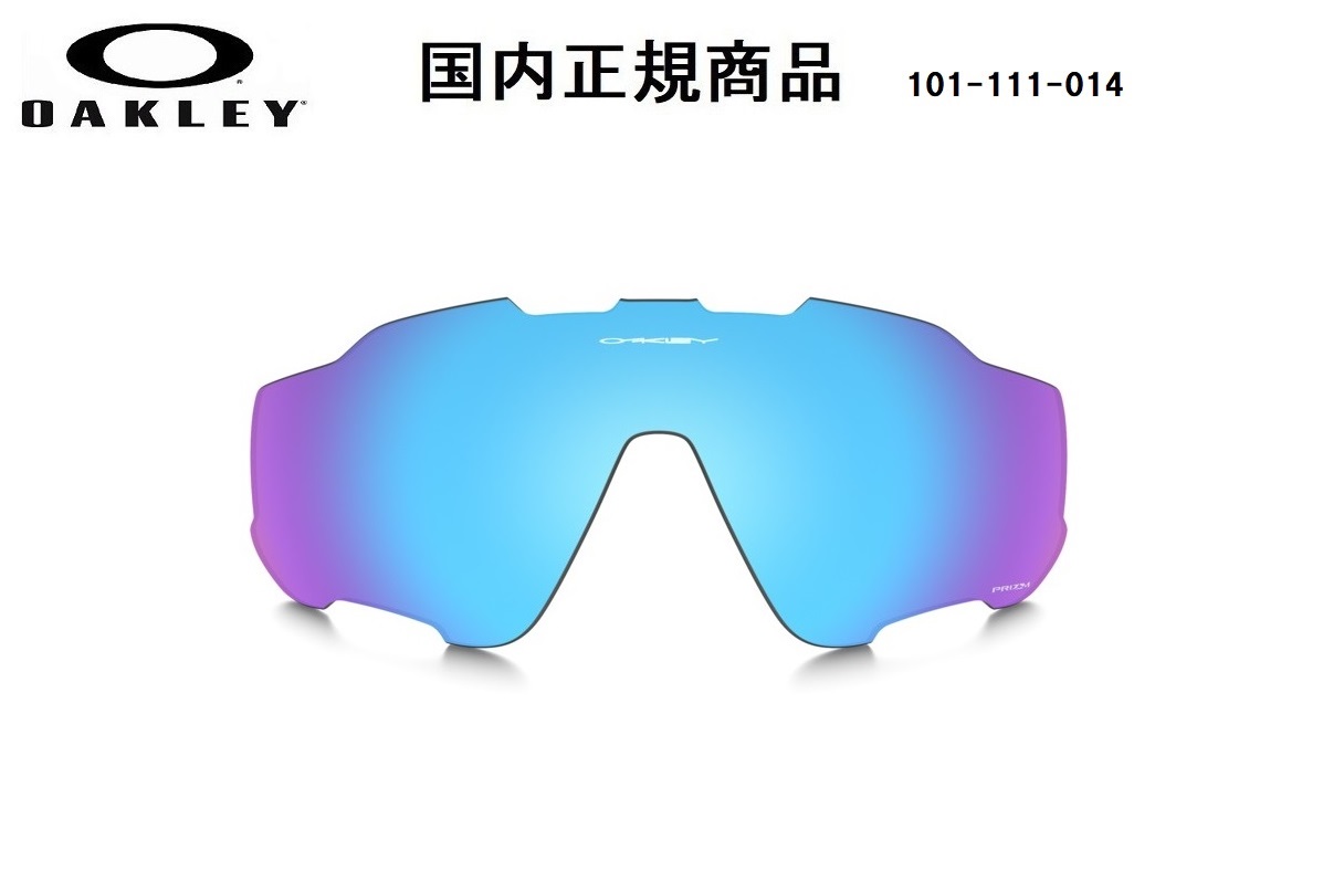 楽天市場】「国内正規商品」 OAKLEY オークリー サングラス JAWBREAKER