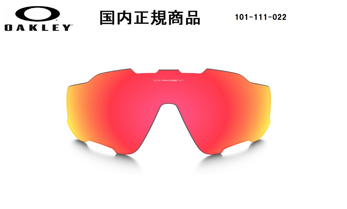 楽天市場】「国内正規商品」 OAKLEY オークリー サングラス JAWBREAKER 