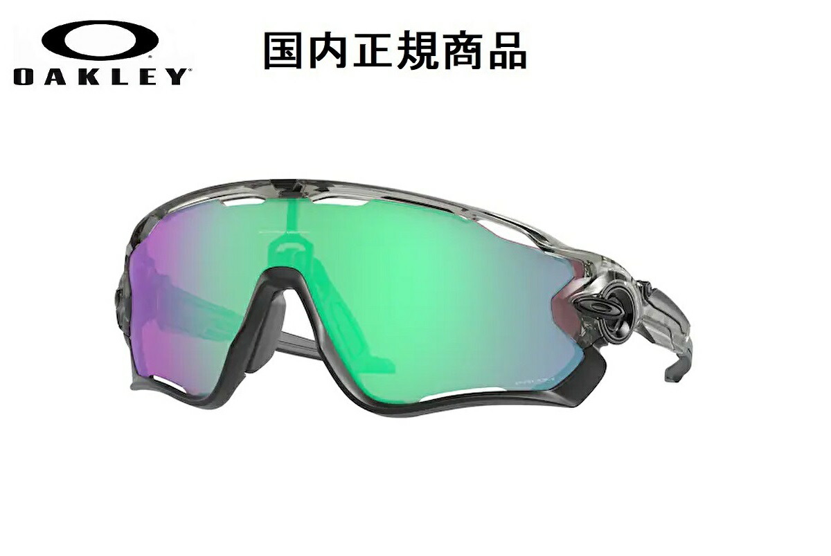 オークリー ジョウブレイカー サングラス 男女兼用 楽天市場】オークリー サングラス OAKLEY ジョウブレイカー