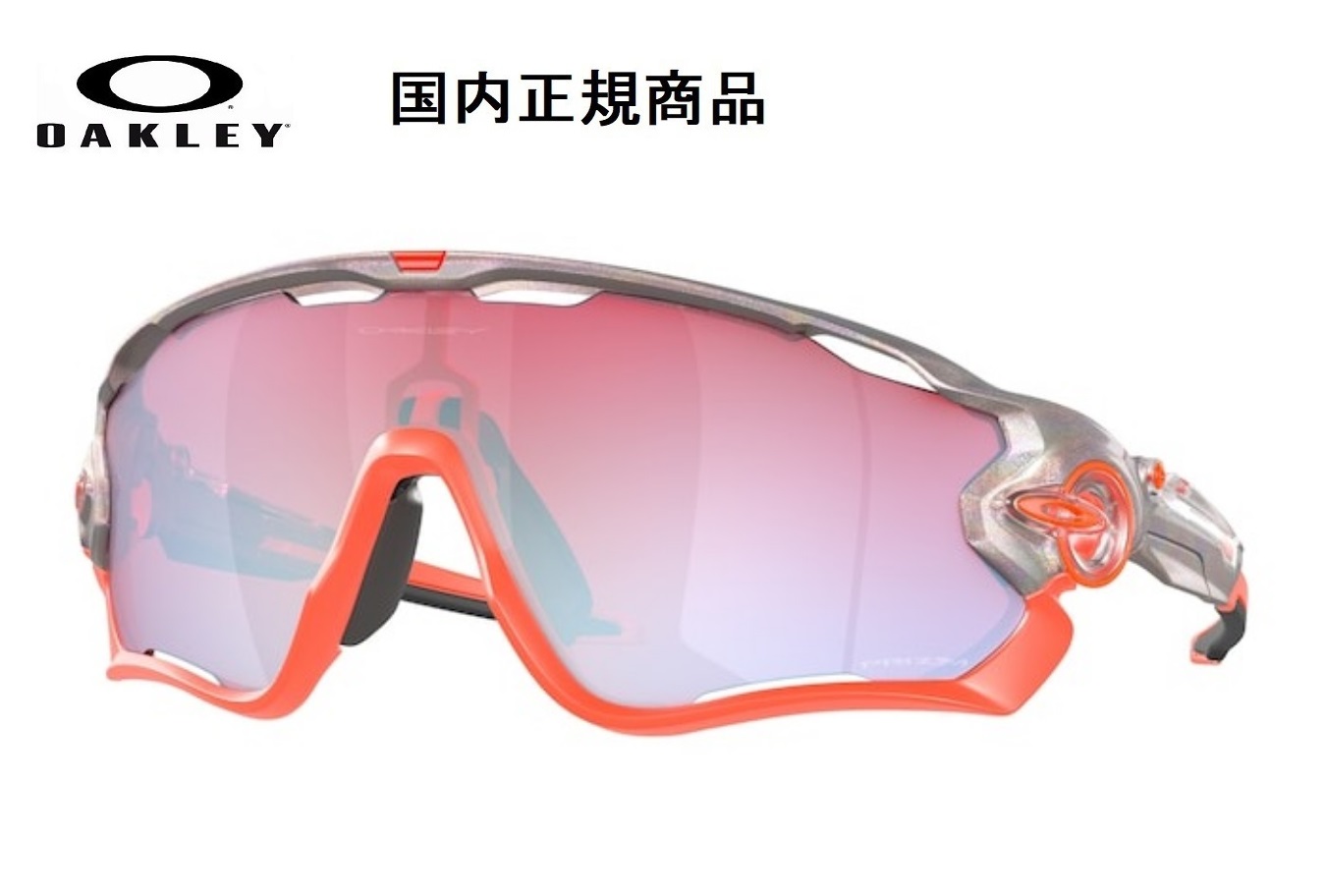 楽天市場】「国内正規商品」 OAKLEY オークリー サングラス JAWBREAKER