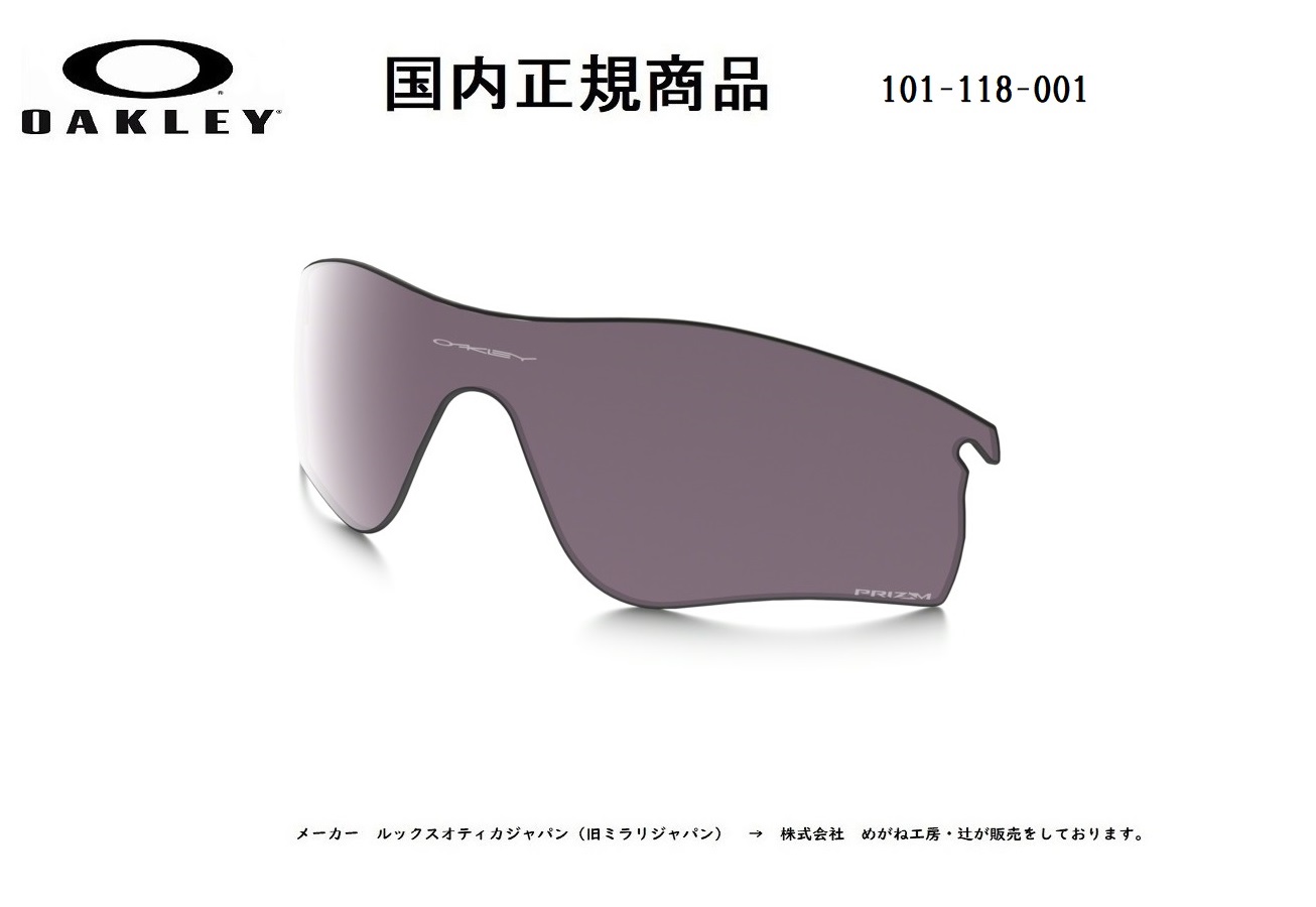 【楽天市場】「国内正規商品」 OAKLEY オークリー