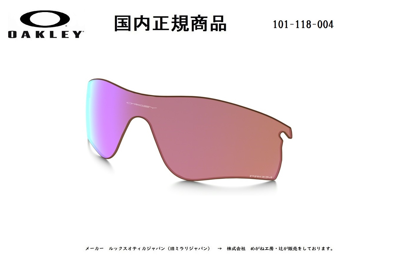 楽天市場】「国内正規商品」 OAKLEY オークリー サングラス