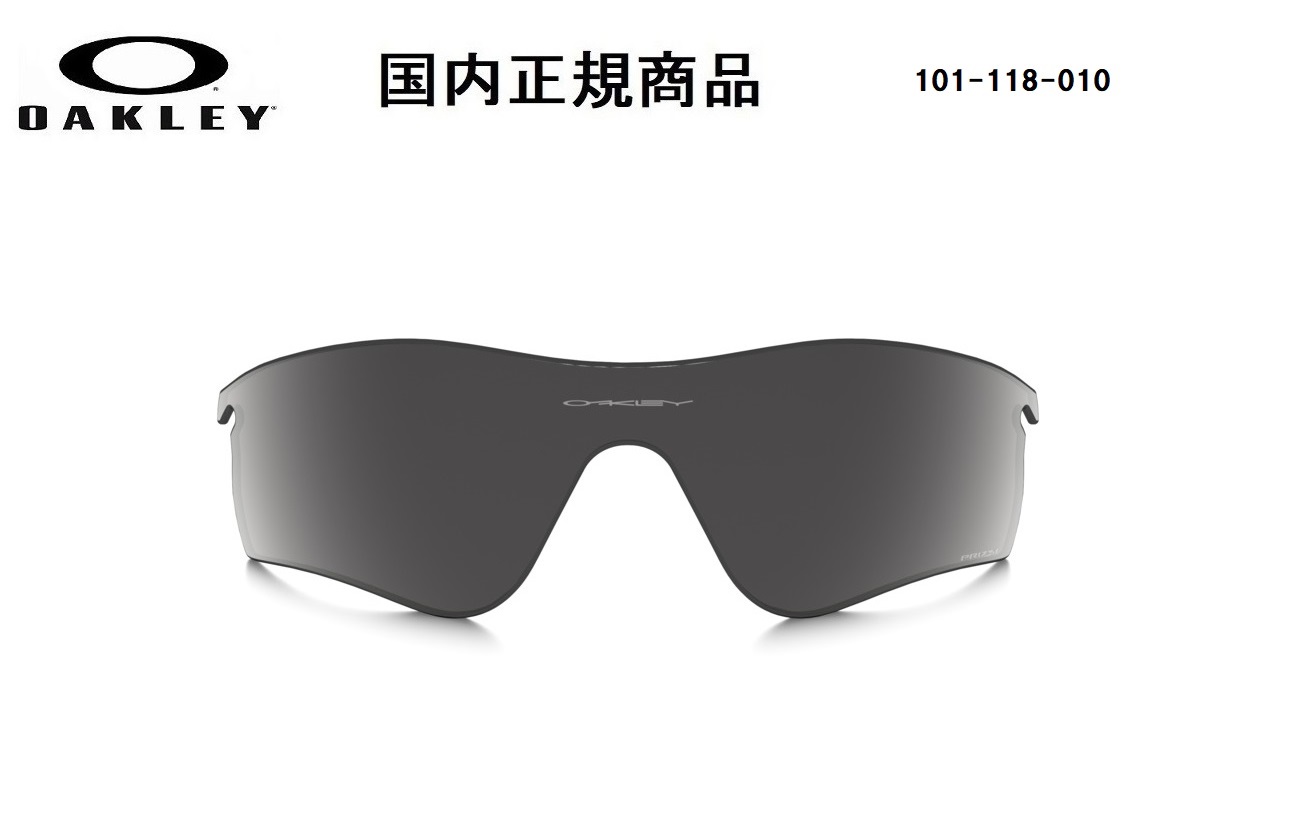 楽天市場】「国内正規商品」 OAKLEY オークリー サングラス RADARLOCK 