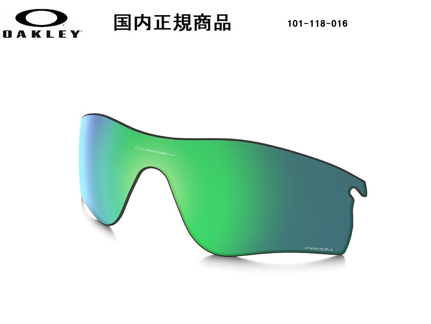 楽天市場】「国内正規商品」 OAKLEY オークリー サングラス RADARLOCK