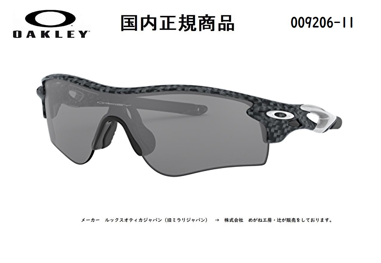 楽天市場】[国内正規商品] OAKLEY/オークリー サングラス
