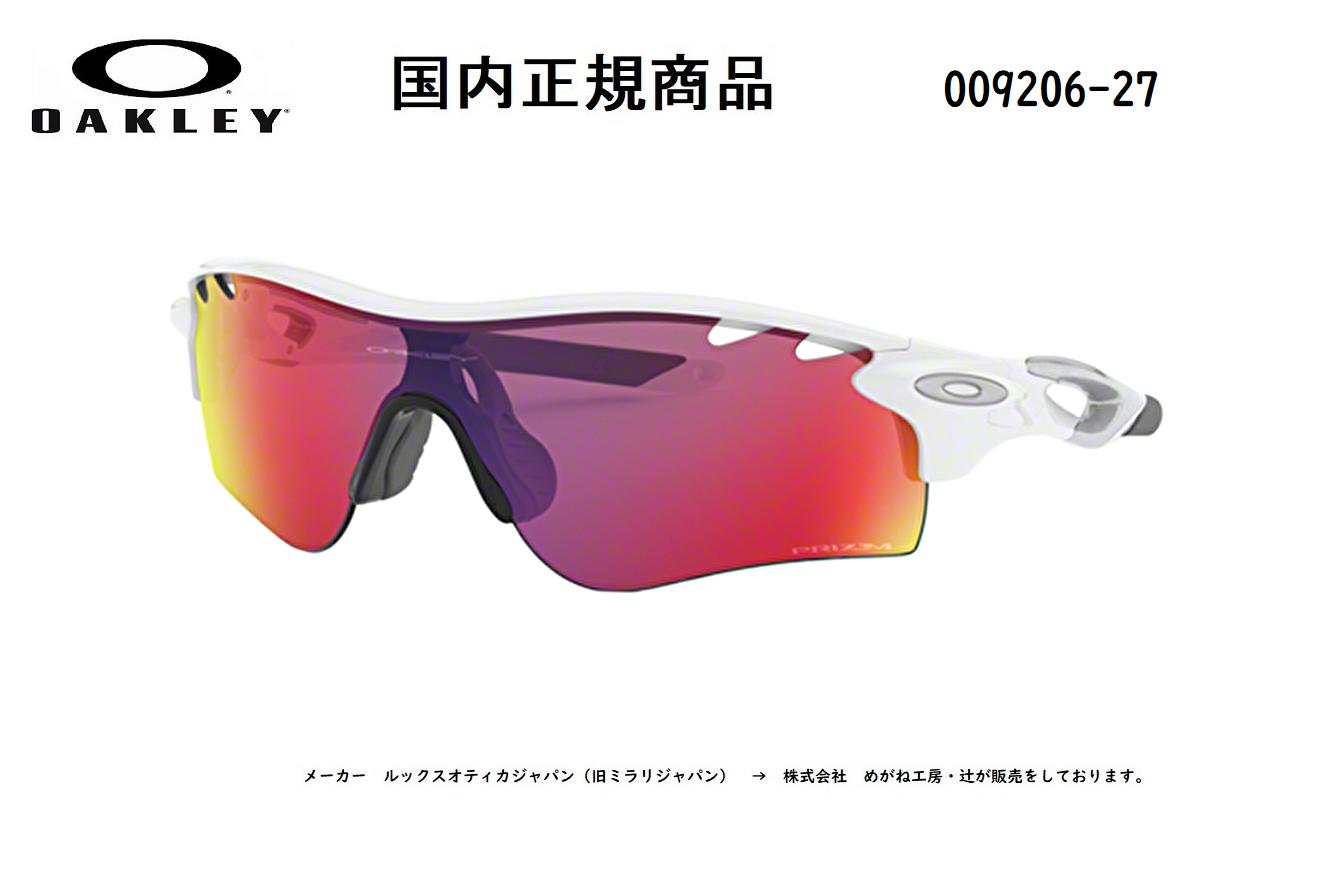 激安正規 スポーツサングラス 国内正規商品 Oakley オークリー サングラス Radarlock Path A レーダーロック パス A アジアフィット フレームカラー ポリッシュド ホワイト レンズカラー プリズム ロード ベンテッド Oo96 27 保証書付き Www Mekatronik Org Tr