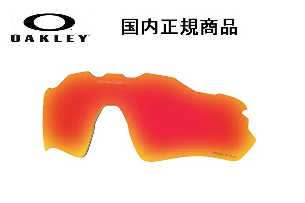 楽天市場】「国内正規商品」 OAKLEY オークリー サングラス RADAR EV