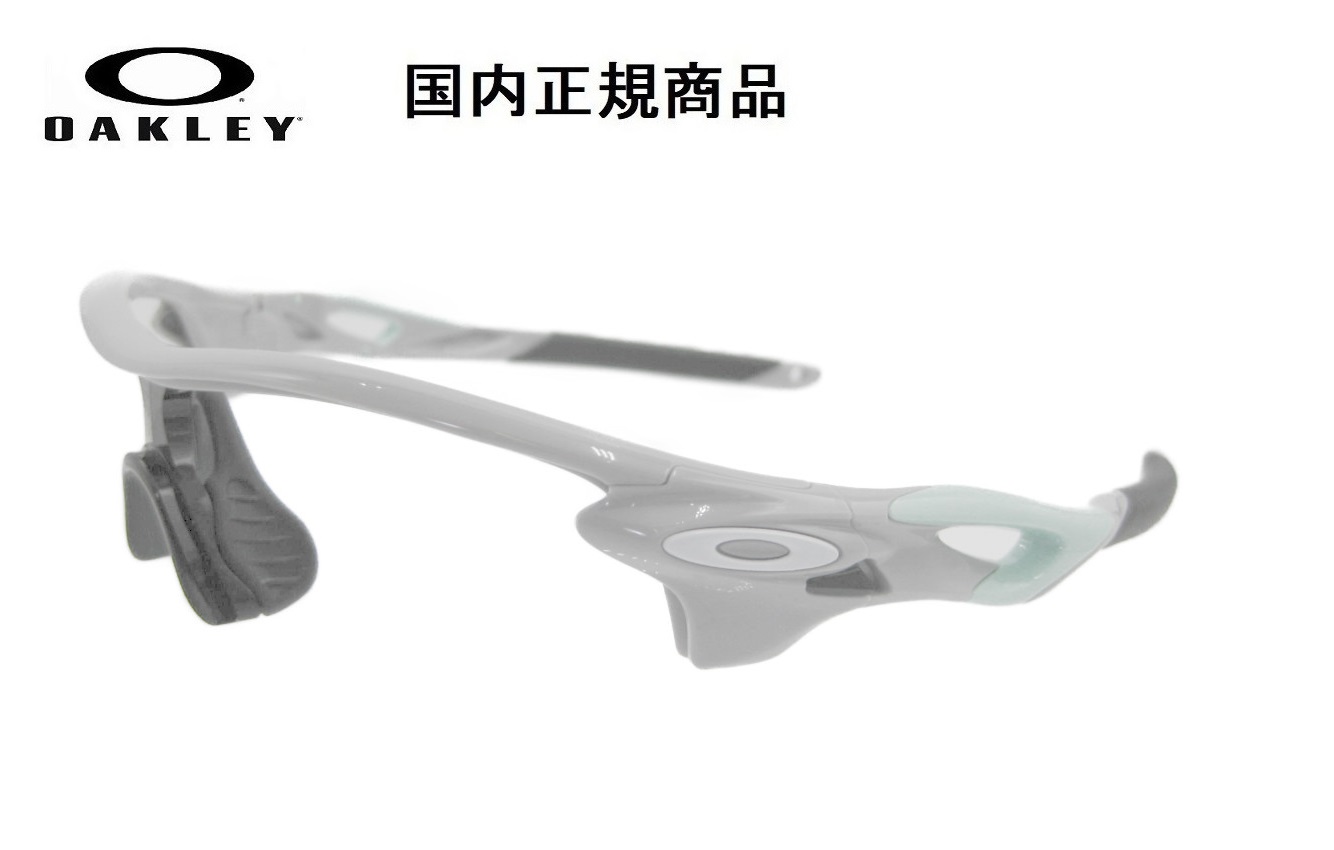 即日出荷 楽天市場 国内正規商品 Oakley オークリー サングラス Radarlock Path A レーダーロック パス A フレームのみ フレームカラー クール グレー Oo96 対応 独自の保証書付き Glass Shop Dream 希少 Secretoftheislands Com