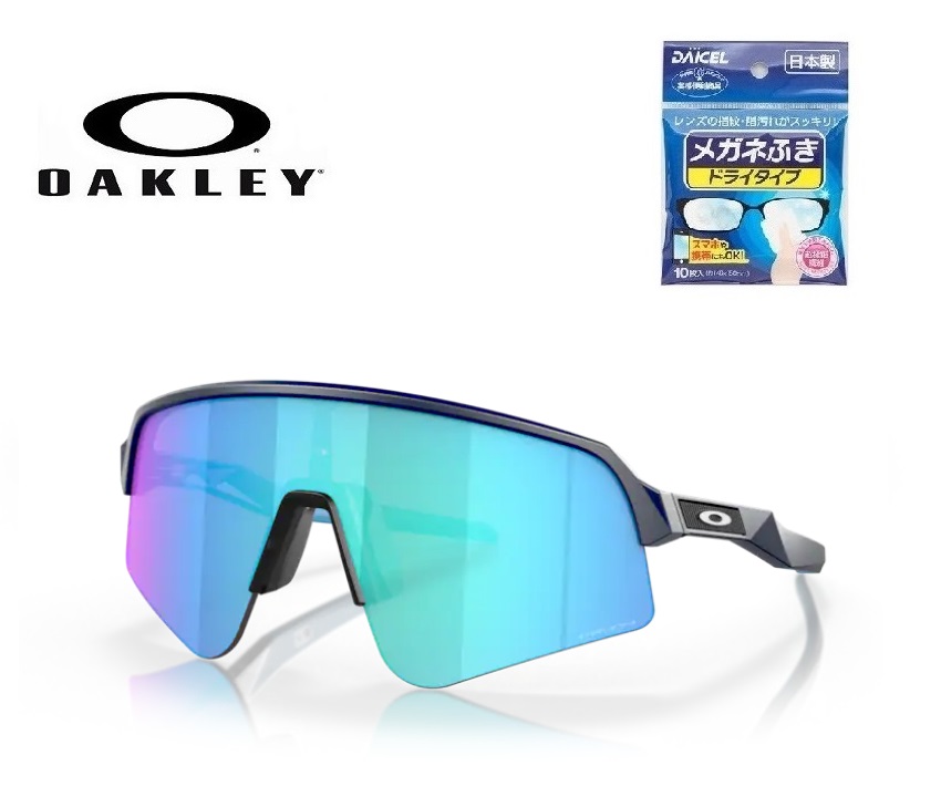 楽天市場】国内正規商品 OAKLEY / オークリー サングラス SUTRO LITE SWEEP / スートロ ライト スウィープ フレームカラー  マット カーボン レンズカラー Prizm 24K / プリズム 24K 可視光線透過率11% 「保証カード付き」「ドライタイプめがね拭き付属」 品番  OO9465-1739 ...