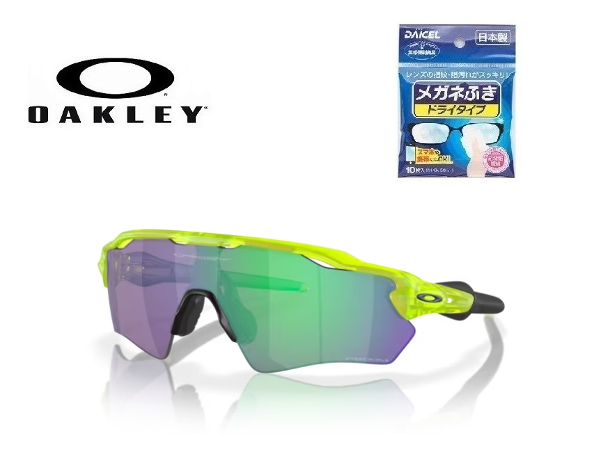 楽天市場】国内正規商品 OAKLEY / オークリー サングラス RADAR EV XS PATH / レーダー イーブイ XS パス フレームカラー  ポリッシュド ホワイト レンズカラー Prizm Sapphire / プリズム サファイア 可視光線透過率13% 「ドライタイプめがね拭き付属」  品番 OOJ9001-1531 ...