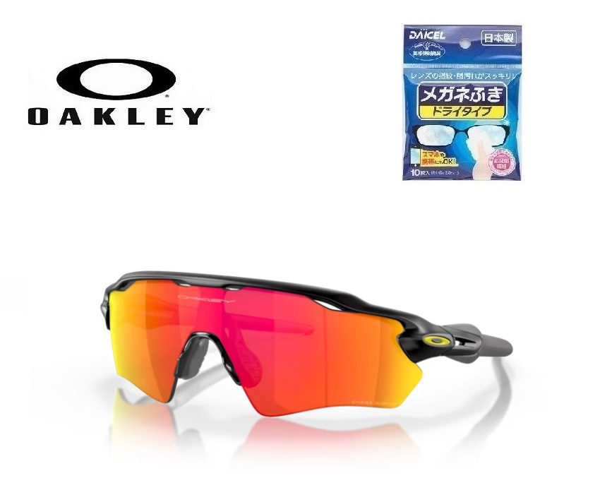 楽天市場】国内正規商品 OAKLEY / オークリー サングラス SUTRO S / スートロ エス フレームカラー マット ホワイト レンズカラー  Prizm Road / プリズム ロード 可視光線透過率20% 「保証カード付き」「ドライタイプめがね拭き付属」品番 OO9462-0528 :  GLASS SHOP DREAM