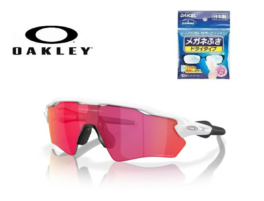 楽天市場】国内正規商品 OAKLEY / オークリー サングラス SUTRO S / スートロ エス フレームカラー マット ホワイト レンズカラー  Prizm Road / プリズム ロード 可視光線透過率20% 「保証カード付き」「ドライタイプめがね拭き付属」品番 OO9462-0528 :  GLASS SHOP DREAM