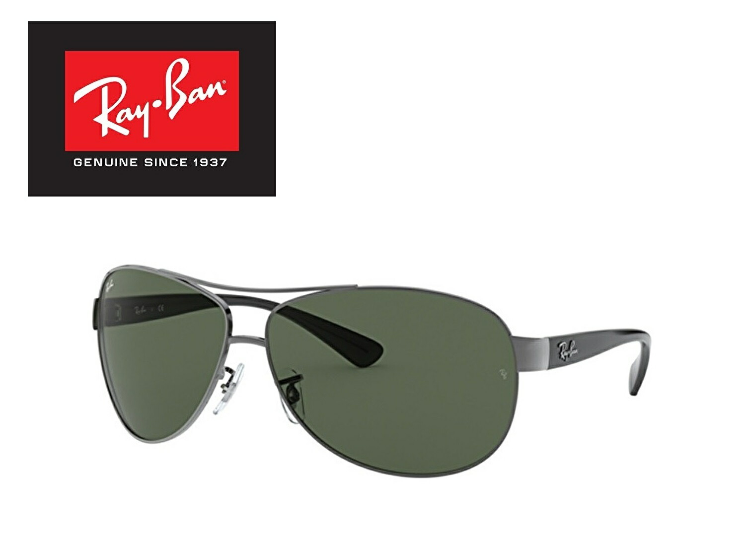 楽天市場】レイバン サングラス Ray-Ban RB3386 001/13 67サイズ