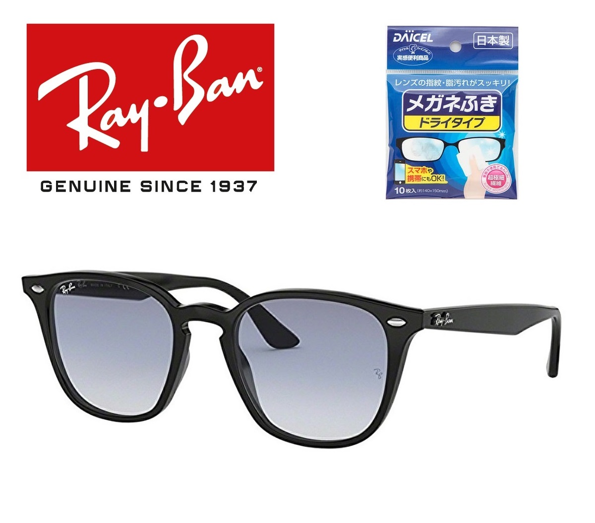 楽天市場】Ray-Ban レイバン RAYBAN れいばん サングラス RB4259F 601