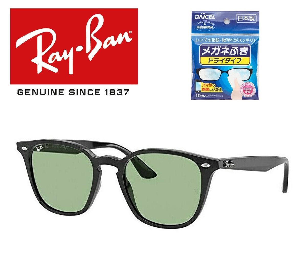 楽天市場】Ray-Ban レイバン RAYBAN れいばん サングラス RB4259F 601