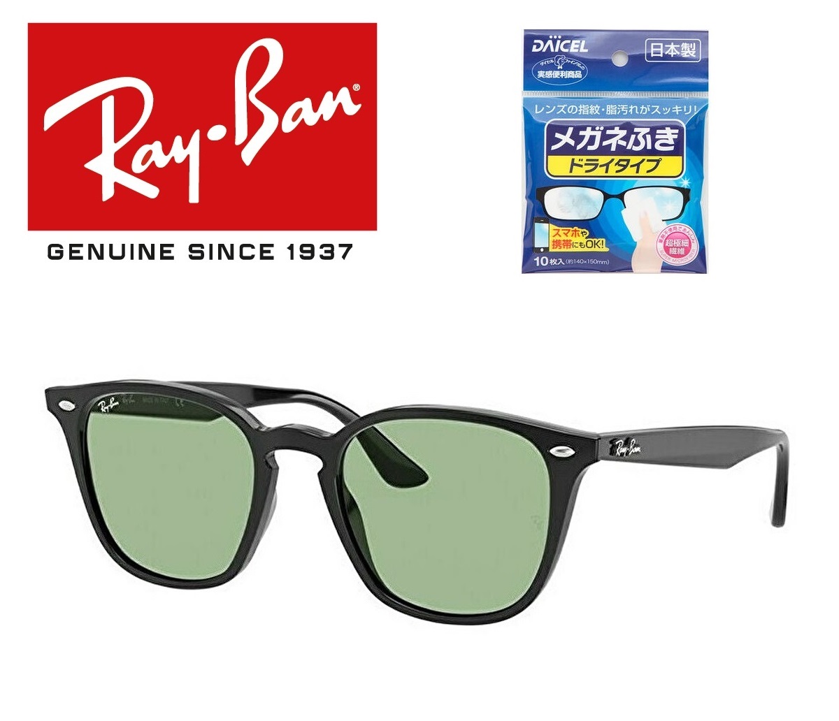 楽天市場】Ray-Ban レイバン RAYBAN れいばん サングラス RB4258F 601