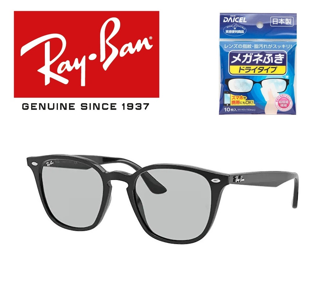 楽天市場】Ray-Ban レイバン RAYBAN れいばん サングラス RB4258F 601 