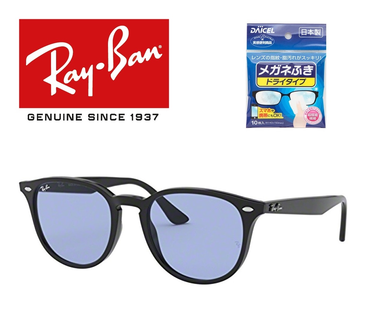 売り出し新作 値上げ前！RayBan レイバンサングラス RB4259F 601/80