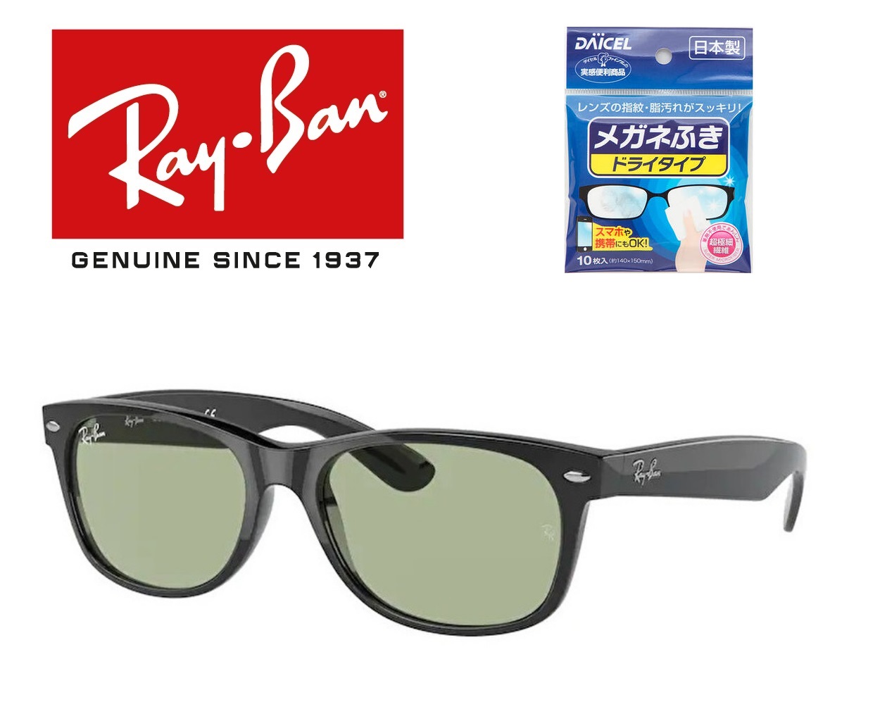 【楽天市場】Ray-Ban レイバン RAYBAN れいばん サングラス NEW