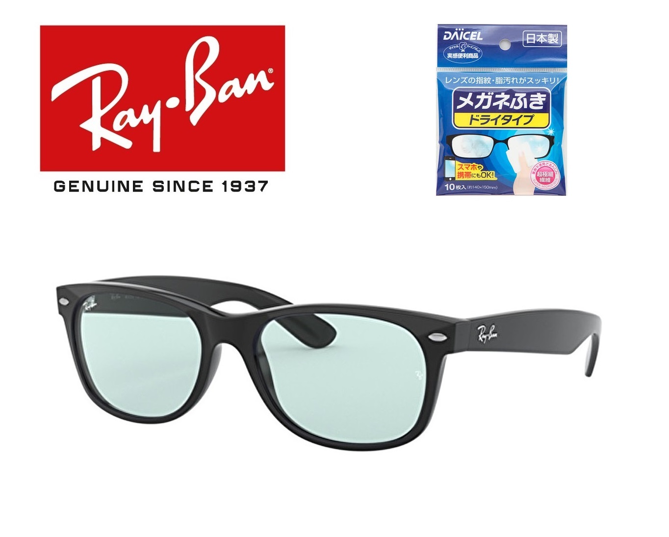 楽天市場】Ray-Ban レイバン RAYBAN れいばん サングラス NEW WAYFARER