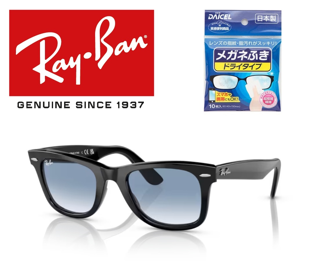 楽天市場】Ray-Ban レイバン RAYBAN れいばん サングラス WAYFARER 