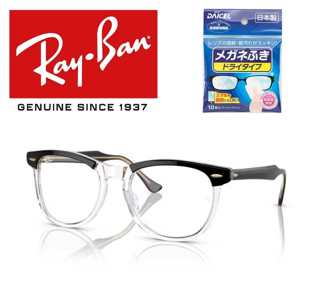 楽天市場】レイバン RAYBAN サングラス Ray-Ban 木村 拓哉着用モデル 