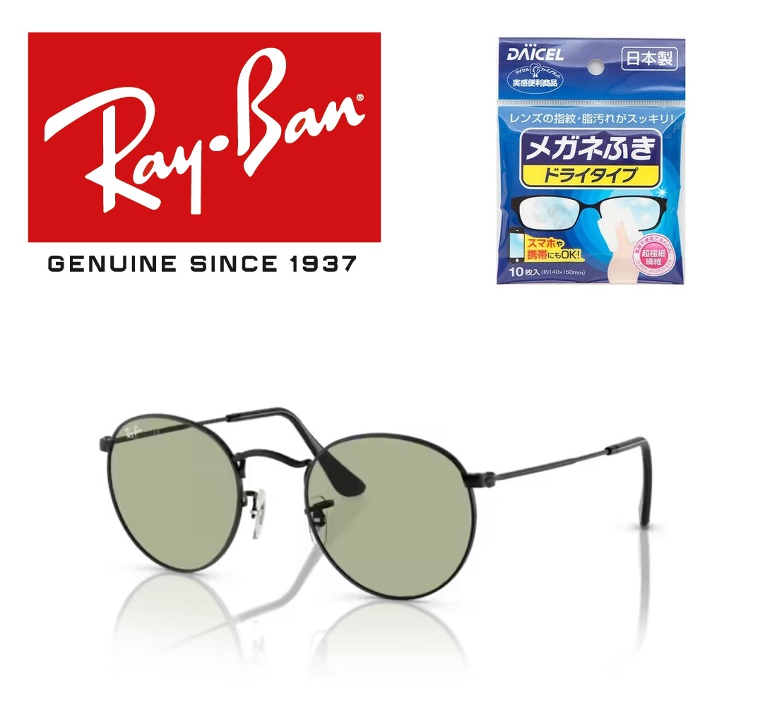 楽天市場】Ray-Ban レイバン サングラス 木村 拓哉着用モデル RB3447 