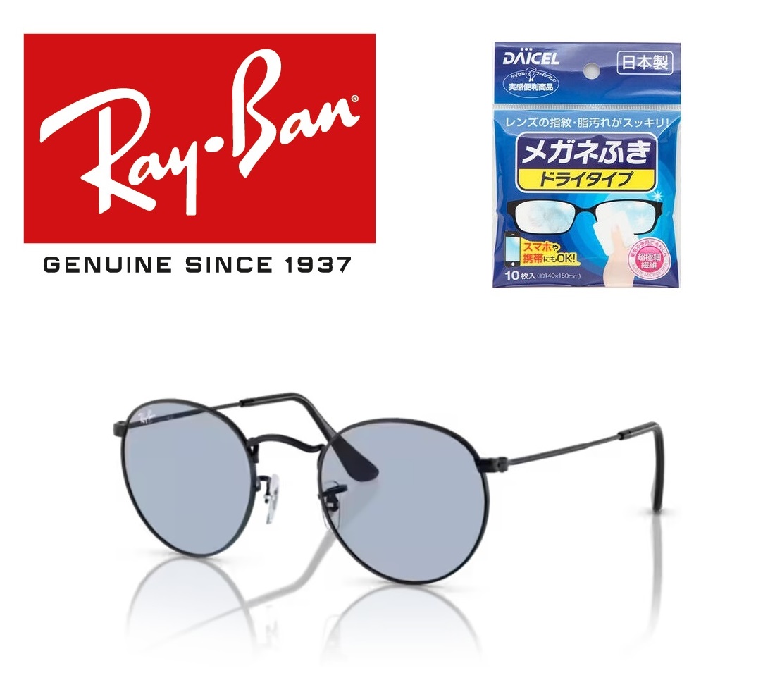 楽天市場】Ray-Ban レイバン れいばん サングラス 木村 拓哉着用モデル