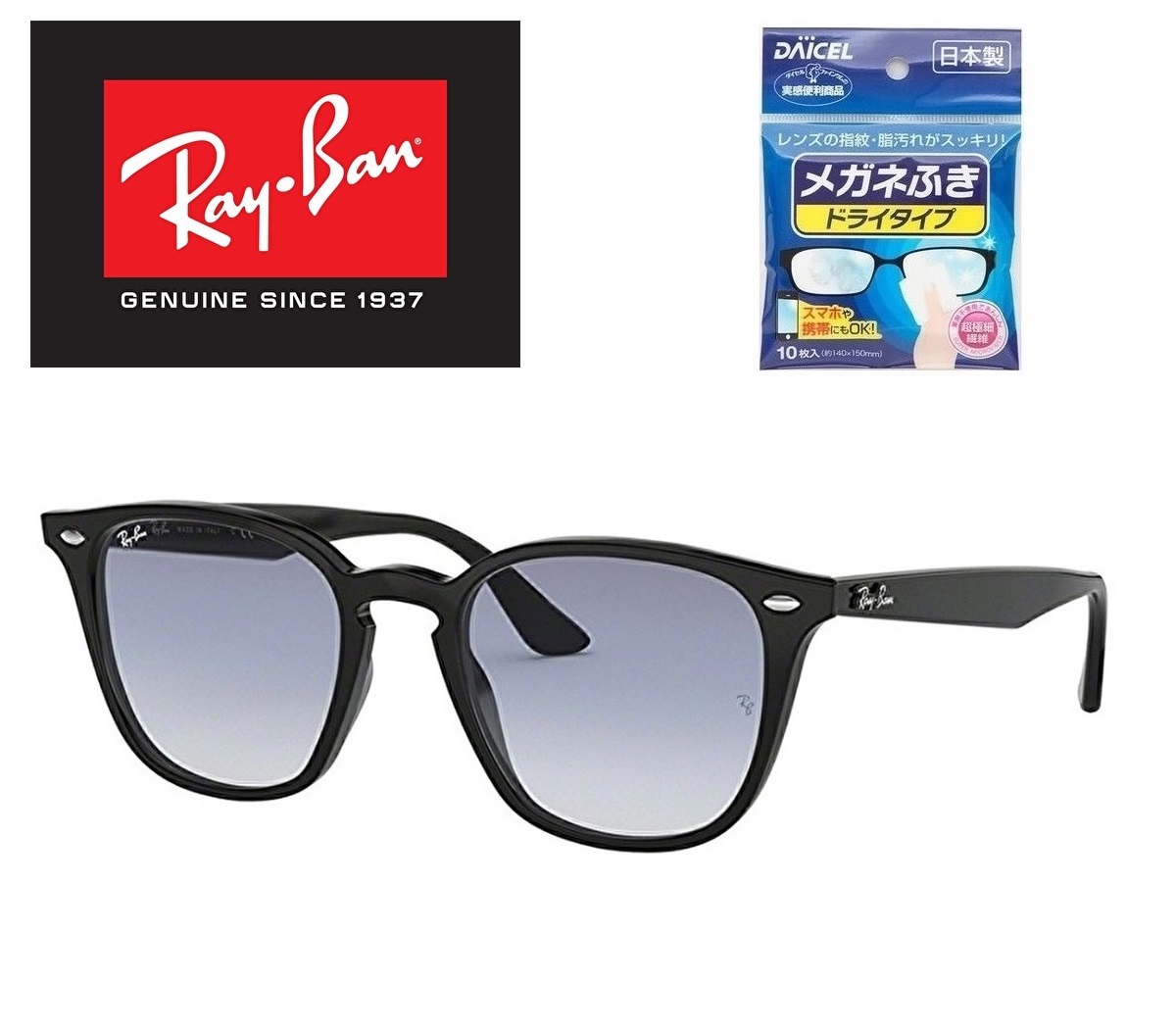 日本ショップ 日本正規品RayBan レイバンサングラス RB4259F 601/2