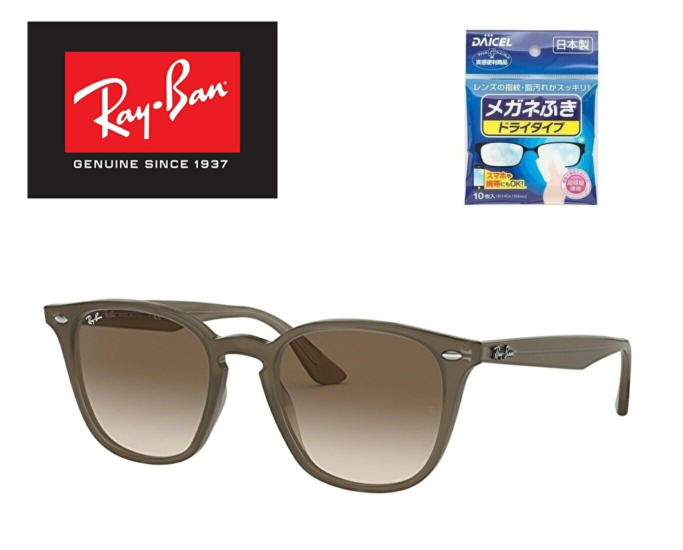 レイバンサングラス Ray-Ban イタリア製 RayBan WAYFARER レイバン ウェイファーラー RB2140F-901/64-52( ウェイファーラー)｜売買されたオークション情報、yahooの商品情報をアーカイブ公開 - オークファ レイバン