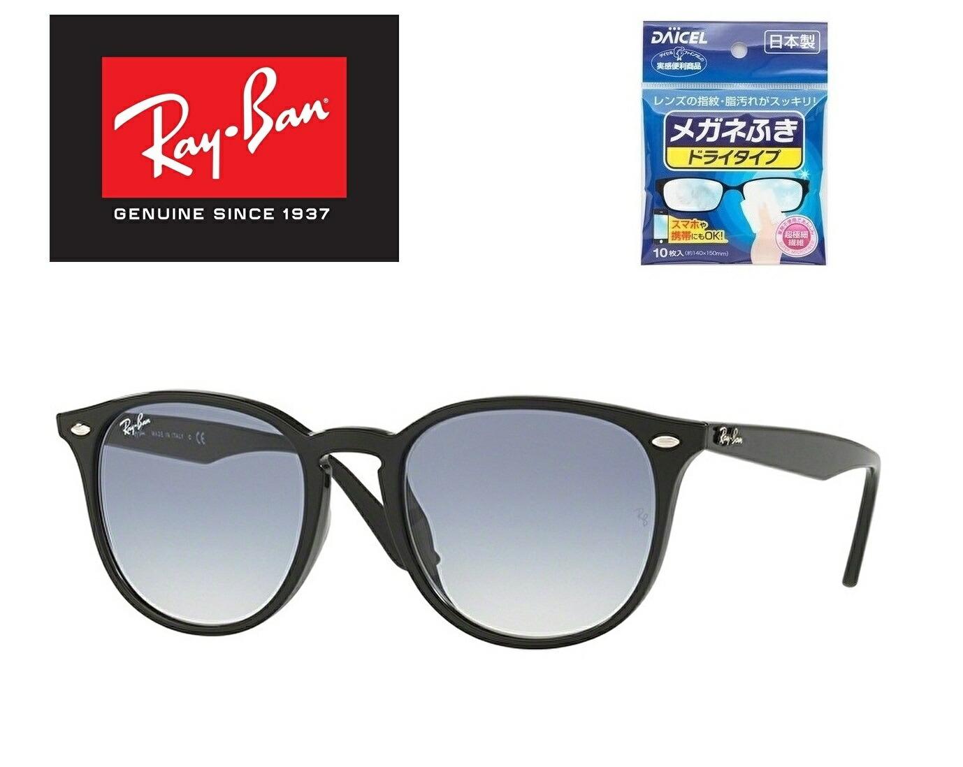 【楽天市場】Ray-Ban レイバン RAYBAN れいばん サングラス RB4259F 601/19 53サイズ ウェリトン スクエア アジアフィット  ICONS アイコン メンズ レディース 60119 おしゃれ ドライブ 運転 アウトドア Made in Italy / イタリア製  「ドライタイプメガネ ...