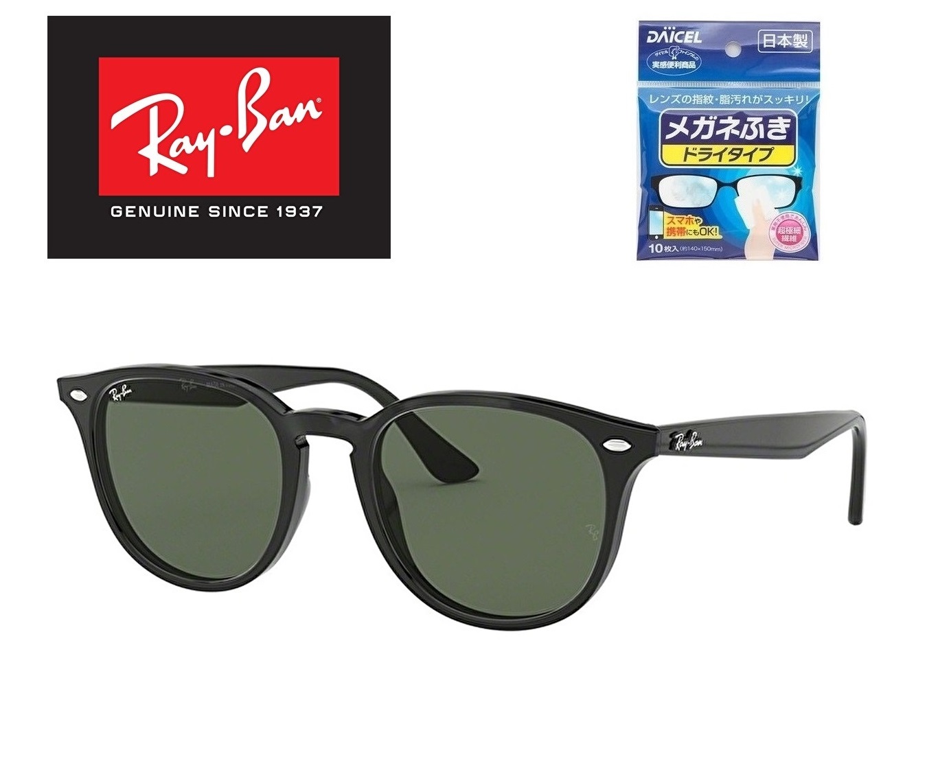 【楽天市場】Ray-Ban レイバン RAYBAN れいばん サングラス RB4259F 601/87 53サイズ ウェリトン スクエア アジアフィット  ICONS アイコン メンズ レディース 60187 おしゃれ ドライブ 運転 アウトドア Made in Italy / イタリア製  「ドライタイプメガネ ...