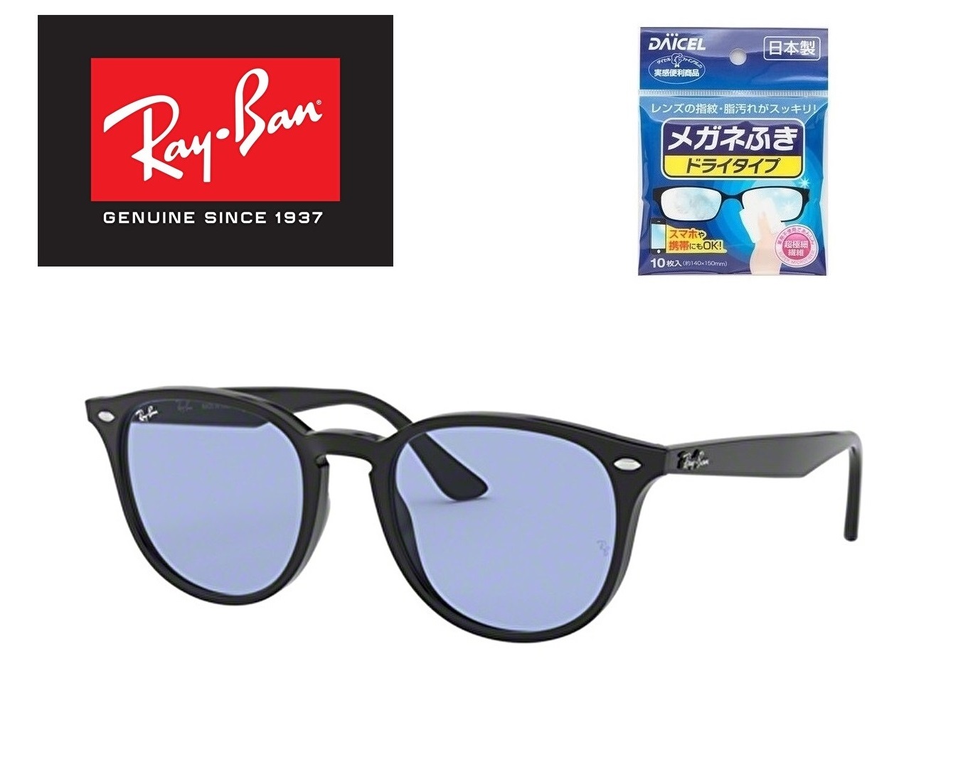 楽天市場】Ray-Ban レイバン RAYBAN れいばん サングラス RB4259F 601