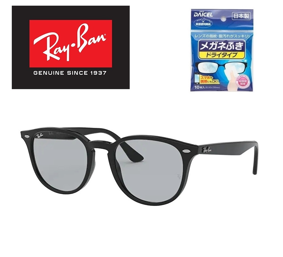 【楽天市場】Ray-Ban レイバン RAYBAN れいばん サングラス