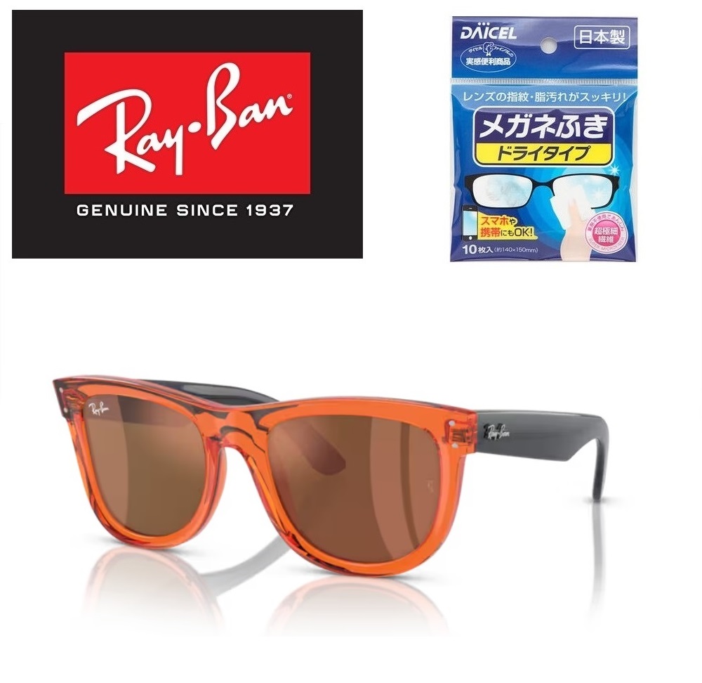 楽天市場】Ray-Ban レイバン RAYBAN れいばん サングラス
